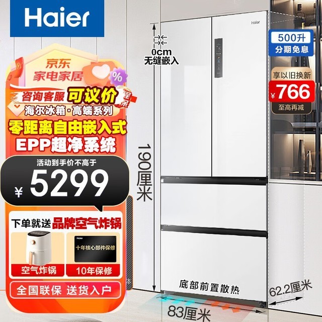 ޡ BCD-500WGHFD4DW9U1 ű䵽ּ4104Ԫ