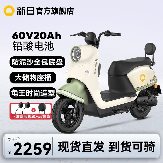 ޡϲŻϮ綯ּ2259Ԫ