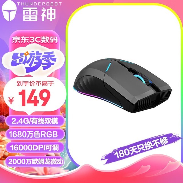  ML703˫ģϷ