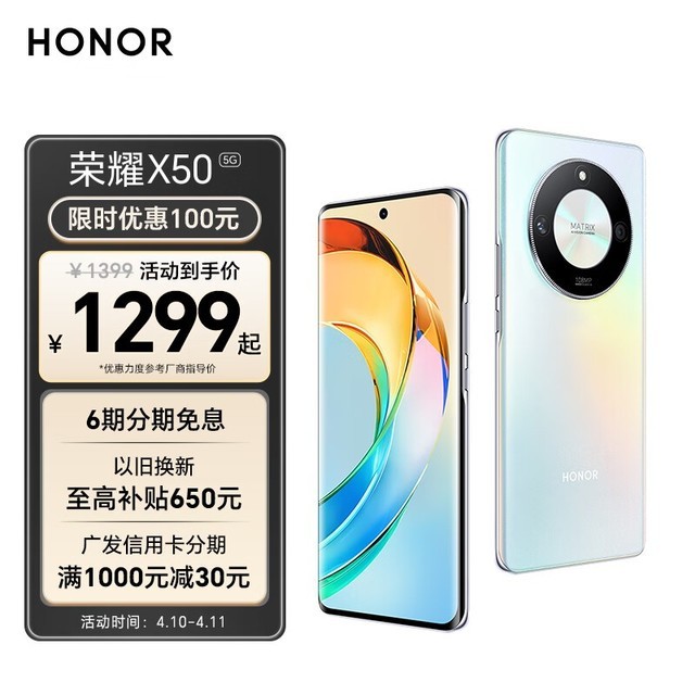 ҫ X508GB/128GB