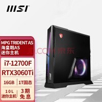΢(MSI)AS ̨ʽ Ϸ̨ʽ (12 i7-12700F 16G RTX3060Ti 8G 1T SSD)281CN