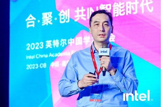 汇聚产学合力二十载，2023英特尔学术大会在南京开幕