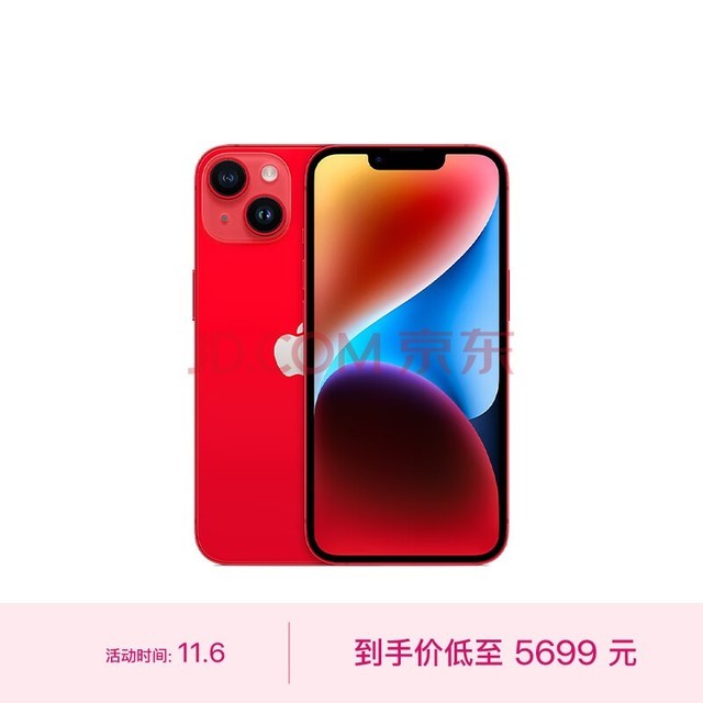 Apple iPhone 14 (A2884) 256GB ɫ ֧ƶͨ5G ˫˫ֻ