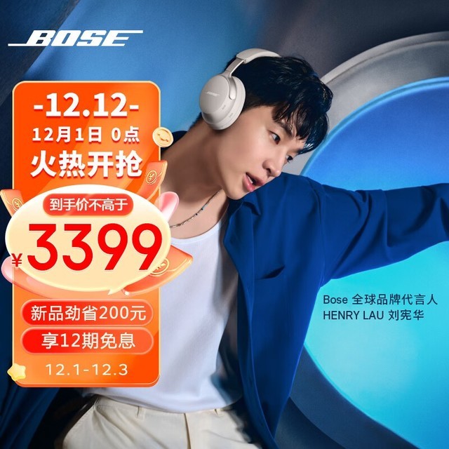 ޡɱBOSE QuietComfortUltraּ3249