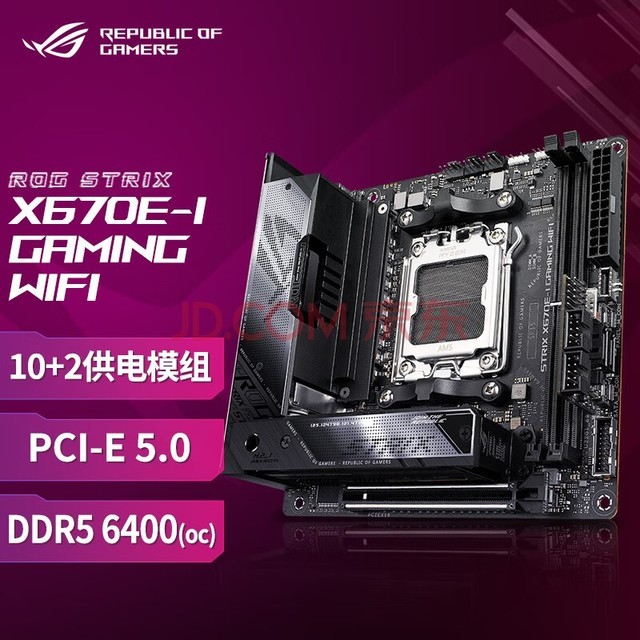 ROG STRIX X670E-I GAMING WIFI ֧ CPU 7950X3D/7900X3D/7800X3D (AMD X670E/socket AM5) 