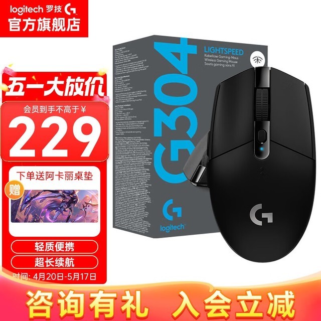 ޡ޼G304Ϸɫ 199Ԫּ