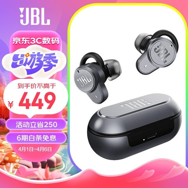 JBL T280TWS PRO