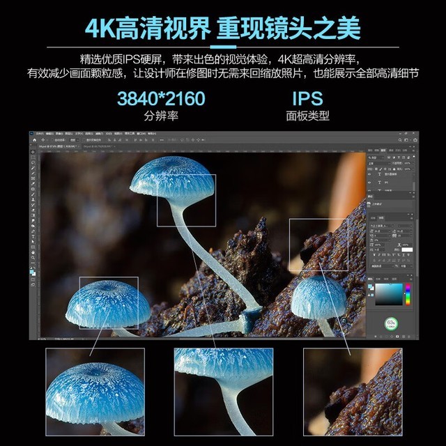 【手慢无】价格太诱人!889元入攀升27寸4K显示器