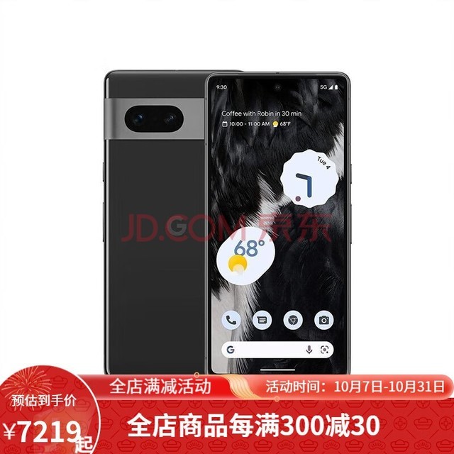 ȸ裨GooglePixel 7 ֻ6.3Ӣ50MPָ沿Tensor G2оƬ Obsidian ʯ 8+256GB ˫ͷϵͳ