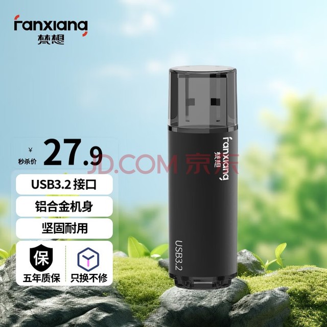 루FANXIANG64GB USB3.2 Gen 1 U F302 Ͷбu Խ ѹ