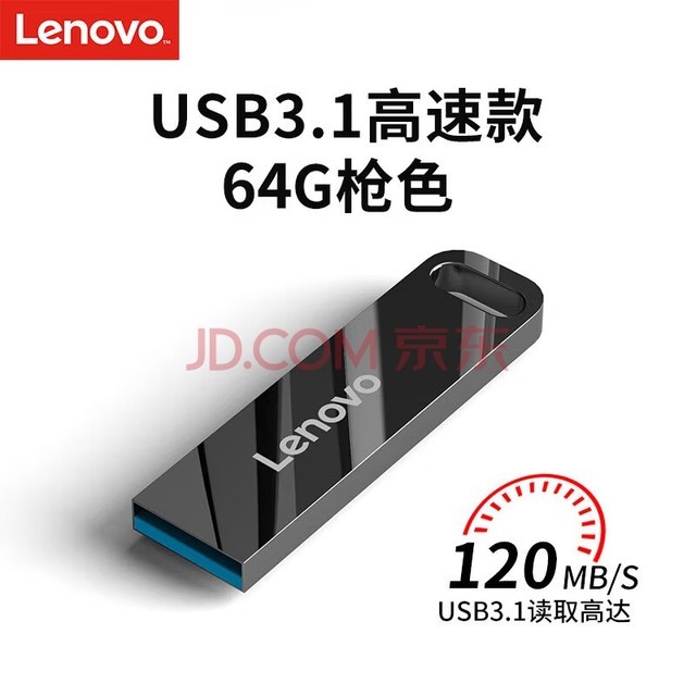 루Lenovo64GB USB3.1 U SX1оϵǹɫ  칫ر