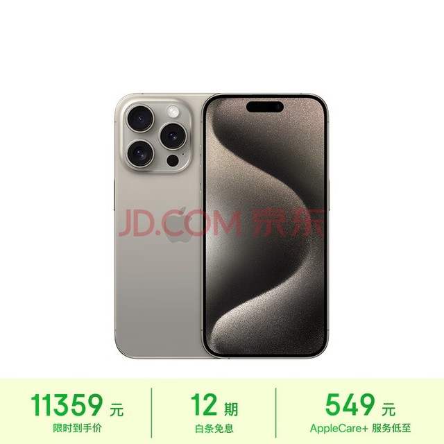 Apple/ƻ iPhone 15 Pro (A3104) 1TB ԭɫѽ ֧ƶͨ5G ˫˫ֻ