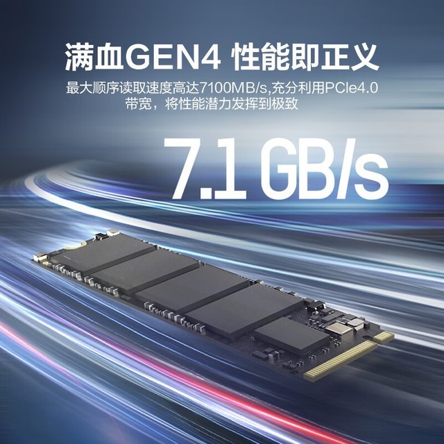 ޡM.2ӿA4000 1TB PCIe4.0̬Ӳ̴У