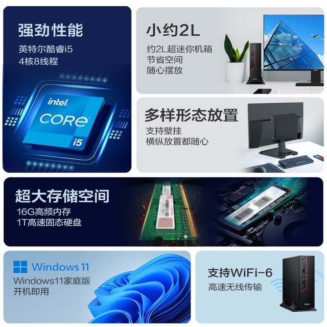 ޡֵmini T-S11 ProPCּ1899Ԫ