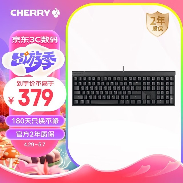 ޡCHERRY MX BOARD 2.0S еֻҪ379Ԫ