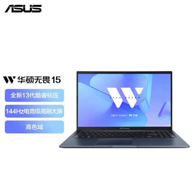  [Slow hands] Asus fearless 15 2023 high-performance game laptop only sold for 3979 yuan