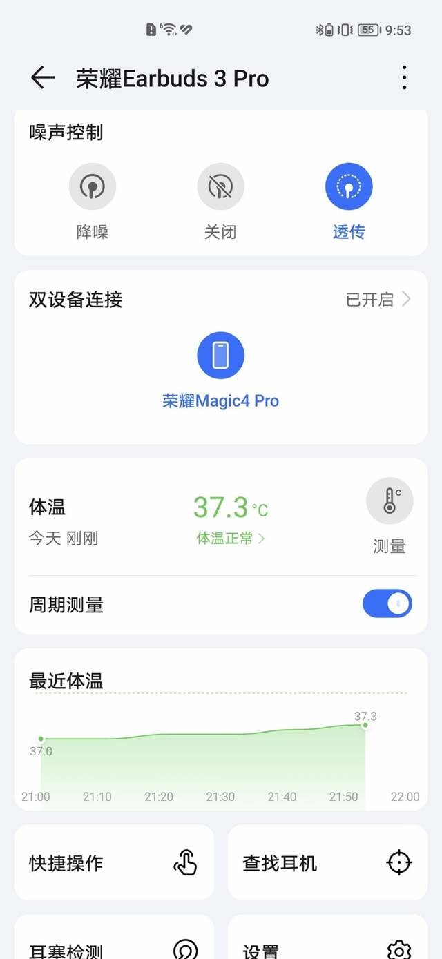 ҫEarbuds3 Pro飺ԶAIµ߽