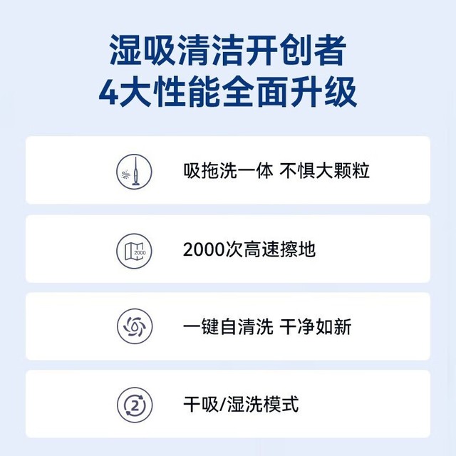 【手慢无】洗拖一体!必胜洗地机三代低至1200元