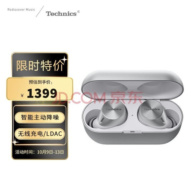 TechnicsAZ60M2ʽ HIFIϵ֧LDAC/߳ ð׿ƻϵͳֻ EAH-AZ60M2ɫ