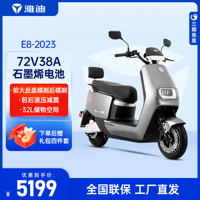 ޡŵϹܶ綯5199Ԫ