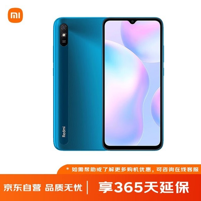 ޡ9Aֻ449Ԫ 1300AI Ч