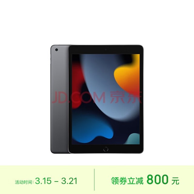 Apple/ƻ iPad(9)10.2Ӣƽ 2021(256GB WLAN/MK2N3CH/A)ջɫ