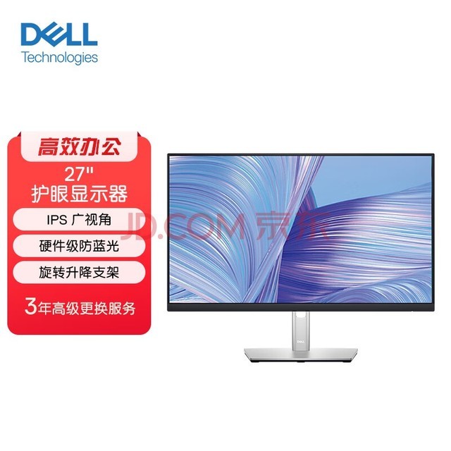 DELL27Ӣ 칫ʾ IPS Ӳ ת֧ ΢߿ ӿڷḻ ʾ P2722H