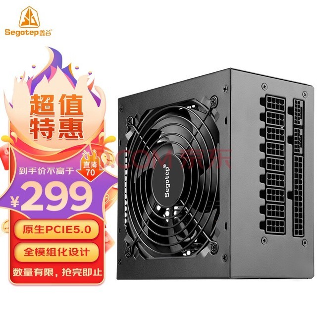 ιȣsegotep750W ȫģ850ԵԴԭPCIE5.0/12VHPWRԿֱ/äȫģ/̨ʽϷԴ