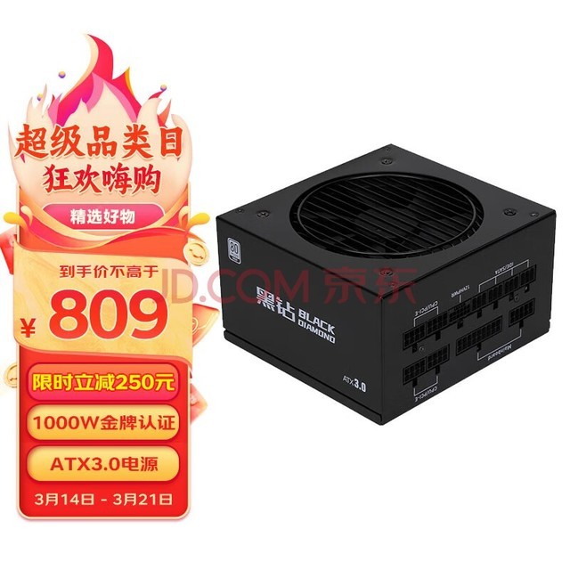 SAMA1000W V3 ԵԴ̨ʽ ATX3.0/֤/PCI-E5.0/ѹ/һͣ/֧4090Կ