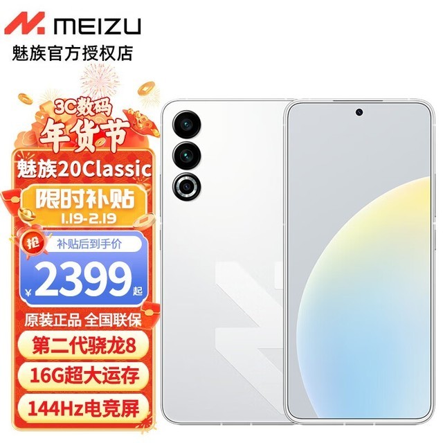 ޡ20 Classic 5Gֻʱػ, 16GB+512GB, 3399