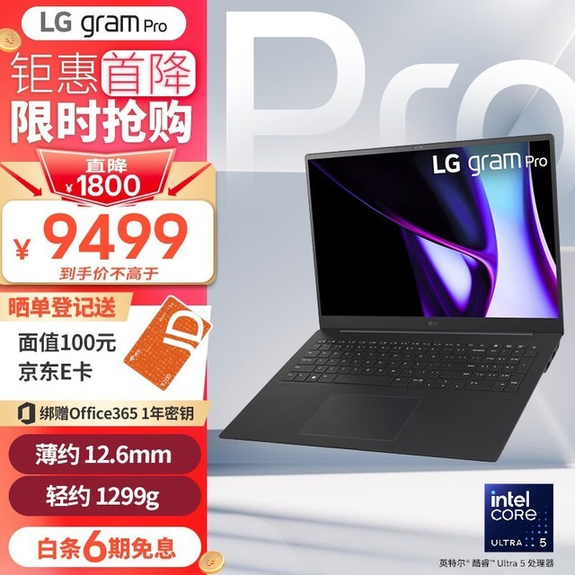 LG gram Pro 17 2024(Ultra5 125H/16GB/512GB/ɫ)