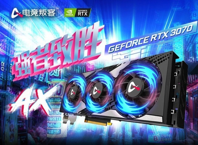 ޡRTX3070Կ3669ԪƷ 