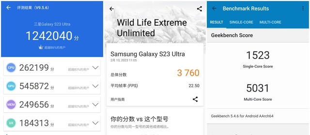 【有料评测】三星Galaxy S23 Ultra全面评测：2亿像素领衔，安卓机皇回来了 