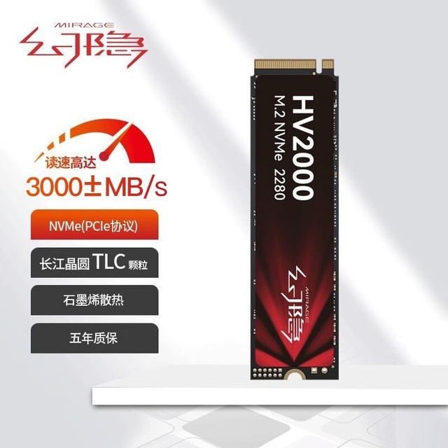  HV2000 NVMe PCIe1TB