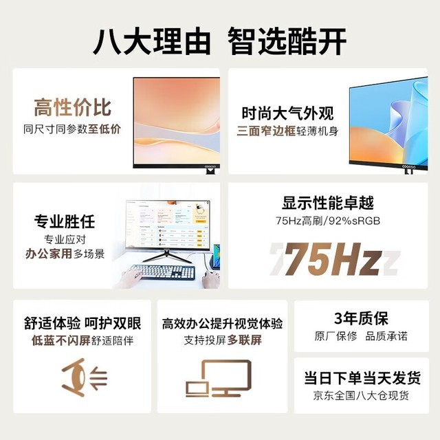  [Manual slow no] 27 inch IPS display only costs 499 yuan!