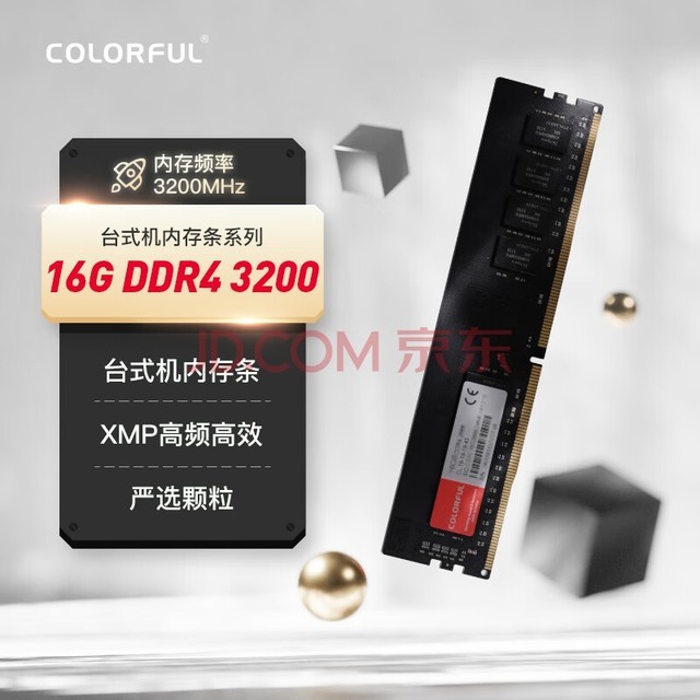 ߲ʺ(Colorful) 16GB DDR4 3200 ̨ʽڴ ϵ XMP