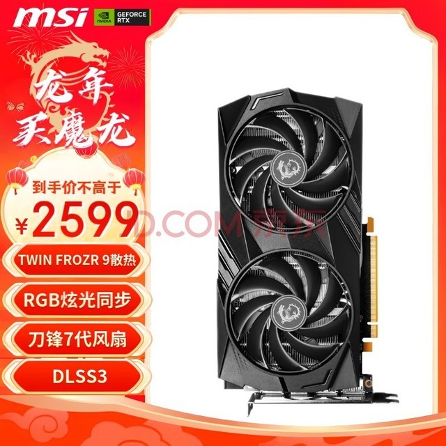 ΢ǣMSIħ GeForce RTX 4060 GAMING X 8G 羺ϷѧϰԶԿ 