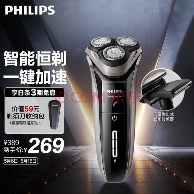 ֣PHILIPS綯뵶3ϵ ʪ˫κ 䵯ʽ޽޼   Ϲ