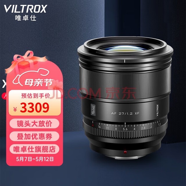Ψ׿27mm F1.2 ProԶԽͷAPS-Cʿ῵ڴȦX/E/Z΢ͷ AF 27/1.2 Pro XF ٷ