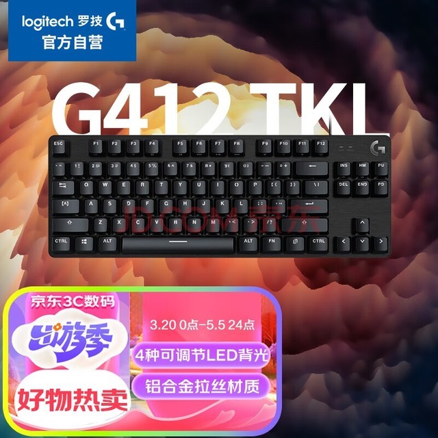 ޼GG412TKL߼ Ч  羺ϷԼLOL ЯջеᣨᣩС 84