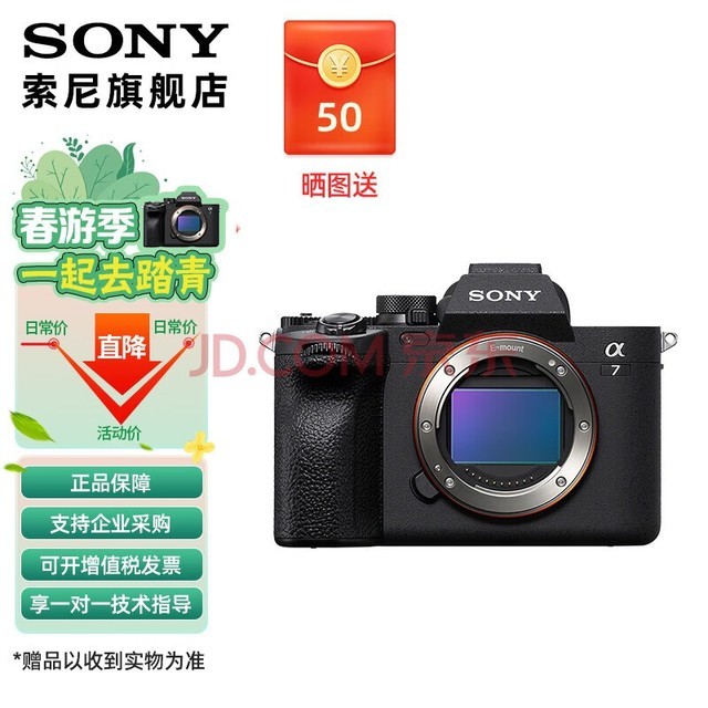 SONY  ILCE-7M4ȫ΢   4K 60pƵ¼a7m4 A7M4 A7M4ͷ ٷ