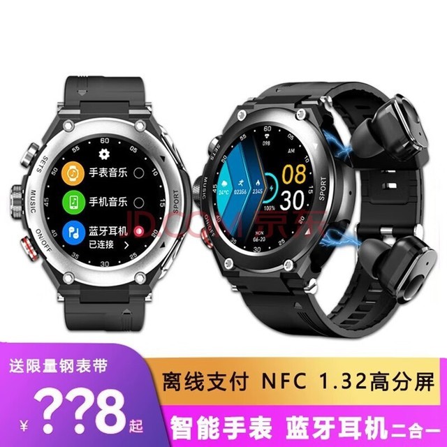 ZXVWHUAWEL WATCH ๦ֻһԴMP3ڴֱͨˮʻ˶Ʋ ĥɰڡ1.32+ֱ