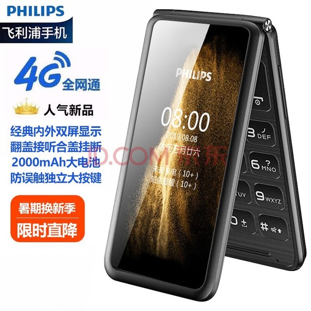 ֣PHILIPSE515A ʯ ƶͨȫͨ4G ֻ ܻ4G ˫˫ֻѧû