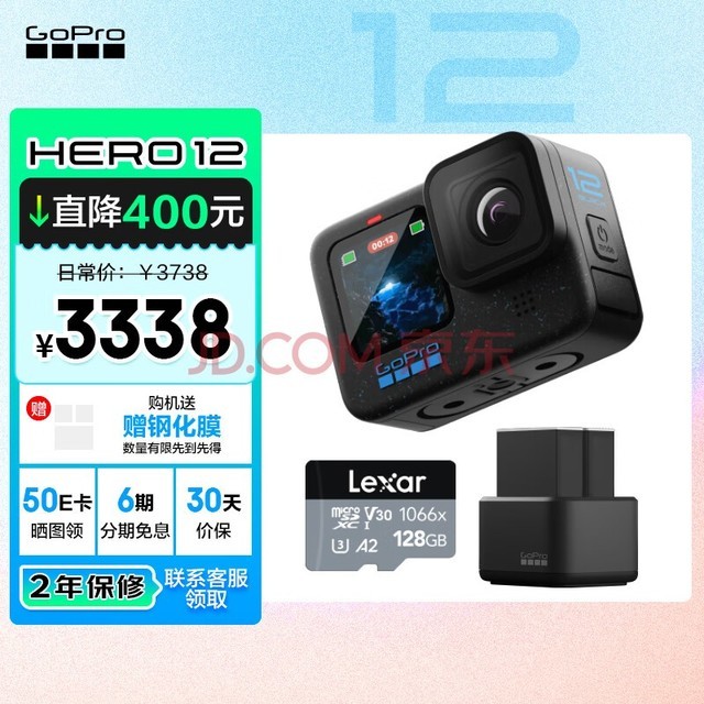 GOPRO HERO12 Black˶ Ħг˶ Ǳˮˮ г¼ ˫װ HERO 12 Black