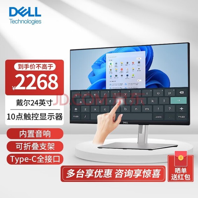  Dell P2418HT 23.8 inch touch screen 10 point touch display IPS touch screen upgrade P2424HT
