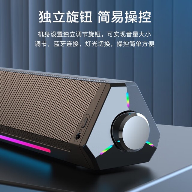 【手慢无】影院级震撼音质 京东京造桌面电脑音响仅售169元