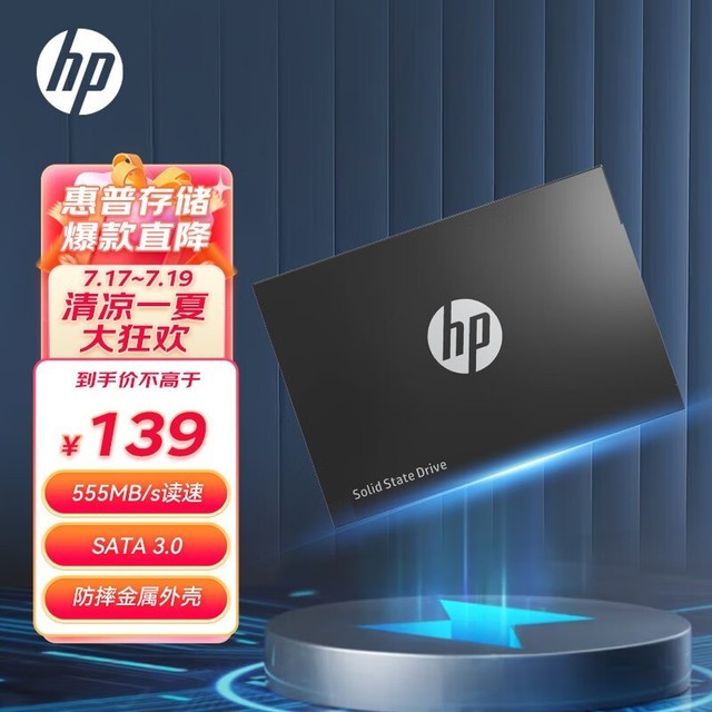  S700250GB
