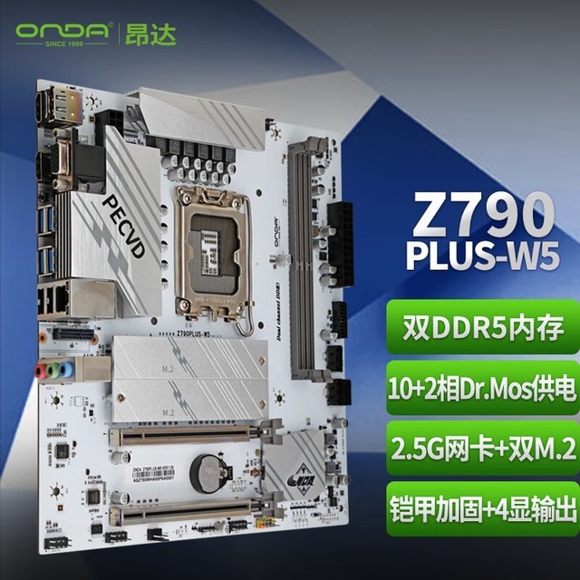 ޡʱػݣZ790PLUS-W5919Ԫ