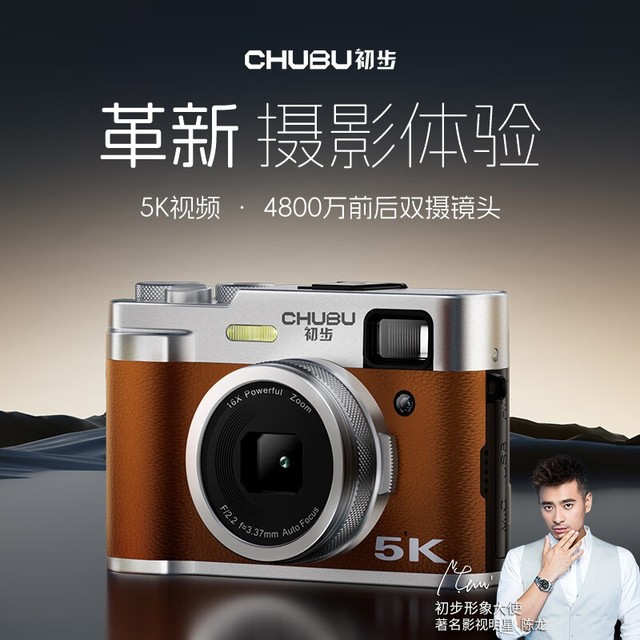 ޡCHUBU 1549