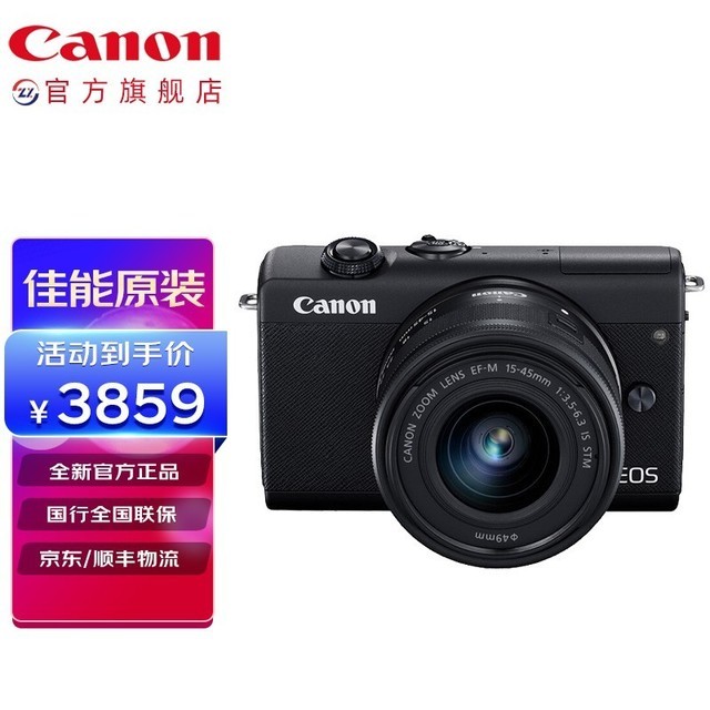 ޡEOS M200΢׻3929Ԫ